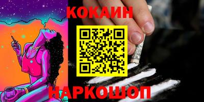 каннабис Братск