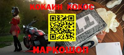 каннабис Братск
