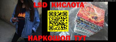 марки lsd Боровичи