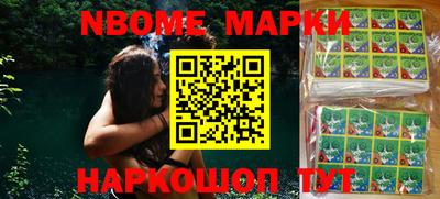 каннабис Братск