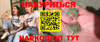 марки lsd Боровичи