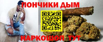 каннабис Братск