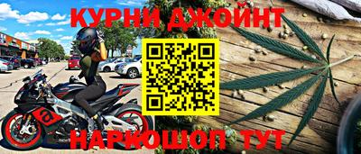 каннабис Братск