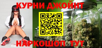 каннабис Братск