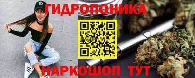 марки lsd Боровичи