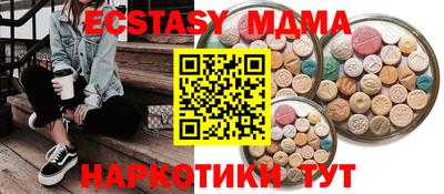 марки lsd Боровичи