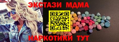 каннабис Братск