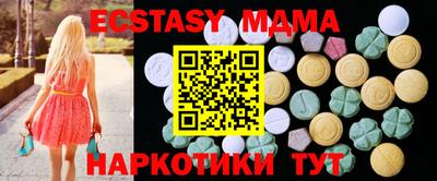 каннабис Братск