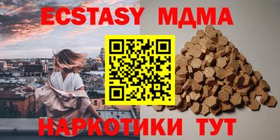 марки lsd Боровичи