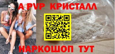 каннабис Братск