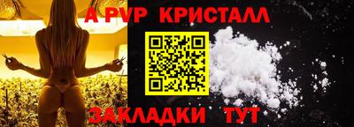 каннабис Братск