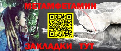 метадон Брянск