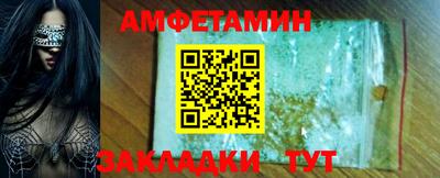 марки lsd Боровичи