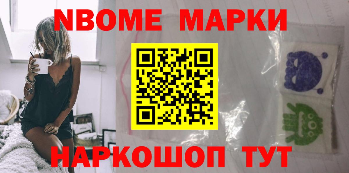 Лсд 25 экстази кислота Бердск