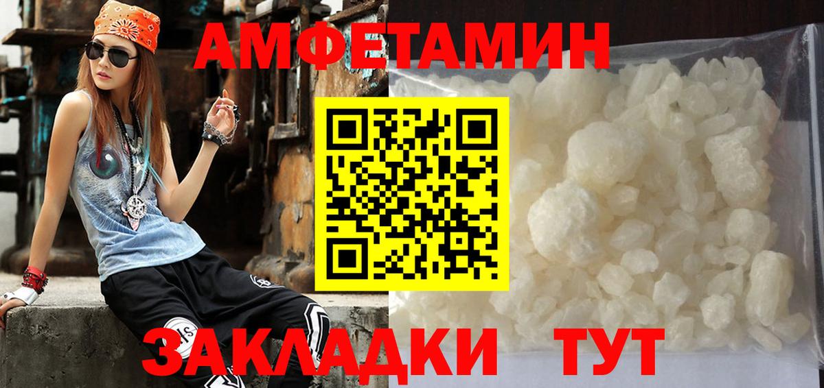 Первитин Декстрометамфетамин 99.9% Бердск
